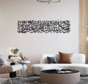 Islamic Calligraphy