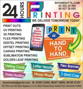 24 hours x7 day Printing Services