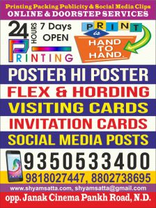 all invitation cards printing service