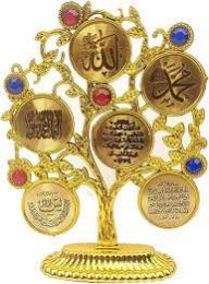 ALLAH TREE ISLAMIC DECOR