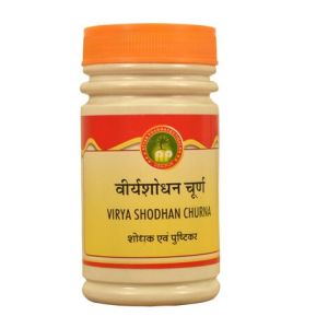 Viryasodhan Churna - 1 KG