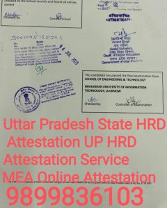 UP HRD Attestation