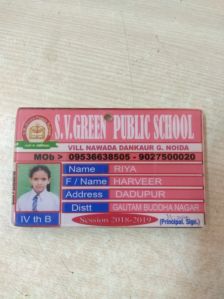 school id card