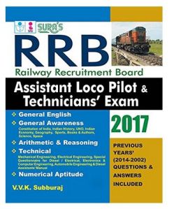 Railway Recruitment Board Exams Book