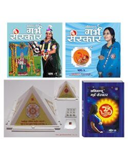 Abhimanyu Garbh Sanskar Marathi Combo Pack 2