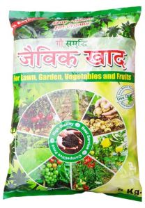 Bio Enritch garden Organic Manure