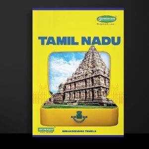 Sundaram Winner A/4  Book (Unrulled) - 172 Pages (C-11P) Wholesale Pack - 120 Units