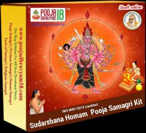 Maha Sudarshana Homam Samagri Kit