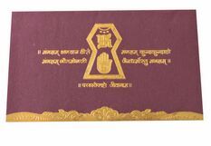 Jain Marriage Wedding Card With Namokar Mantra Chanting