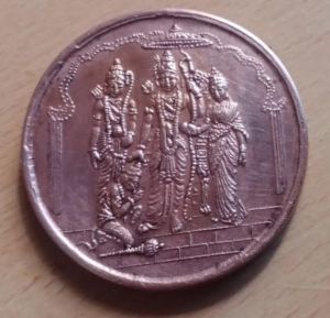 Ram Darbar Antique Coin