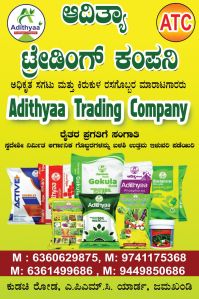 Adithyaa tradings prodact