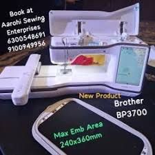 Brother BP3700 Single Needle Computer Embroidery Machine