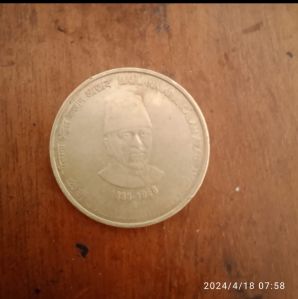 Maulana Abul Kalam Azad Old Coin