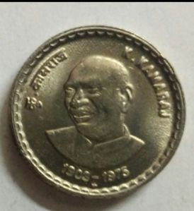 K. Kamaraj Ji Old Coin