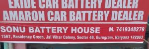 Exide Battery