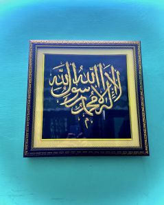 Decorative Frame