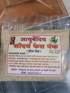 Ayurvediya Saundarya Face Pack