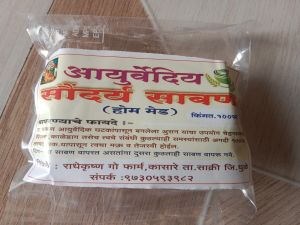 Ayurvediya Saundarya Soap