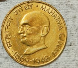 Mahatma Gandhi 1869-1948 Old Coin