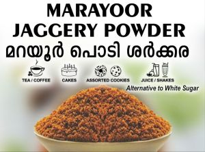 Sugarcane Natural Marayoor Jaggery Powder, Color : Brownish