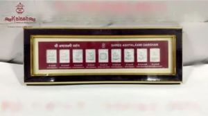 Pure 999 Silver Ast Vinayaka Frame