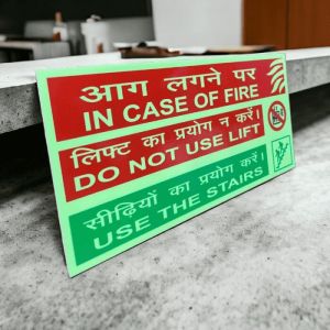 Fire Safety Sign Board