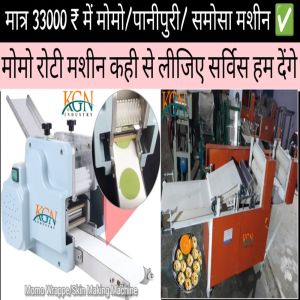 Fully Automatic Panipuri Machine