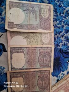 1 Rupee Note