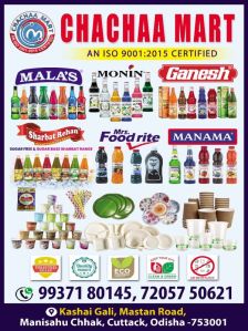 disposable paper cup