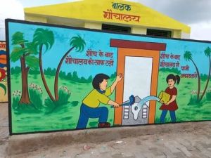 School Wall Painting Advertising Service