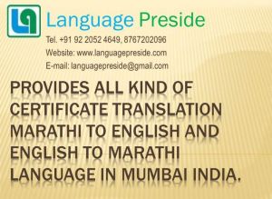 Marathi To English Translation Services In Mumbai