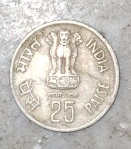 India 25 Paise
