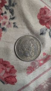 Indiragandhi coin