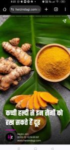 turmeric products