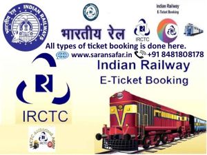 ticket booking service