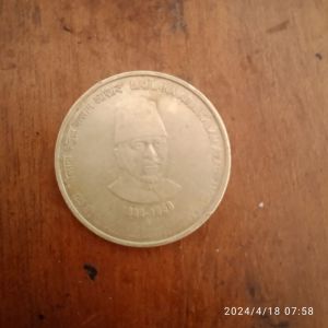a p j abdul kalam old coin