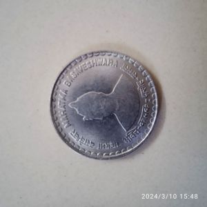 mahatma buvasvararm metal coin