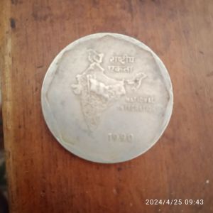 2 Rupees Antique Old Coin