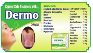 Dermo Capsules