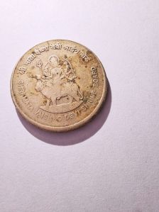 Rare 5 rupee coin of Vaishnodevi