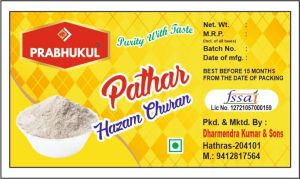 Prabhukul Pathar Hazam Churan-100 Gm