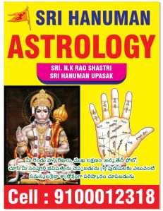 Best Astrologer In Hyderabad