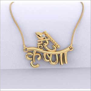 Hare Krishna Gold Pendant