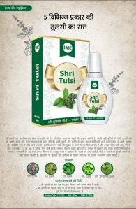 Sri Tulsi Drop