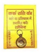 Kark Rashi Yantra Locket