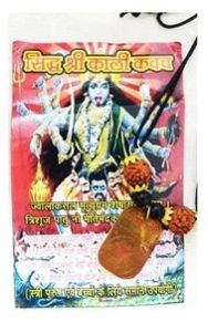 Mahakali Kavach Pendant Locket