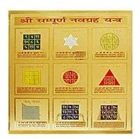 Shri Sampooran Navgrah Yantra