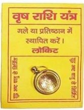 Vrishabh Rashi Yantra Locket