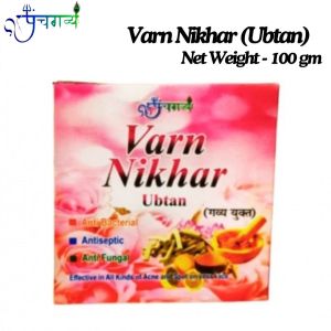 Panchgavya Varn Nikhar, Color : Light Brown 100 gm, Form : Powder