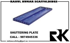 Mild Steel Shuttering Plate